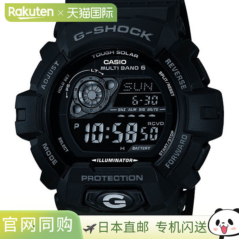 日本直邮GW-8900A-1JF 卡西欧 Casio G-SHOCK 卡西欧 G-SHOCK G-S