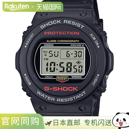 日本直邮 DW-5750UE-1JF G-SHOCK G 冲击卡西欧 CASIO 数字男士手