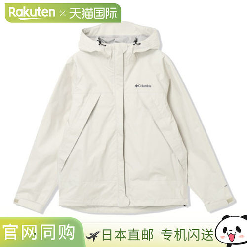 日本直邮Columbia Orange Forest III 女士夹克 PL7212-022