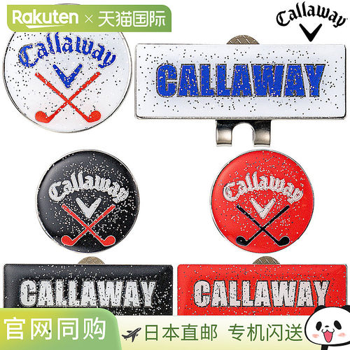 日本直邮Callaway Logo Marker 标记26 JM（Logo Marker 标记26JM