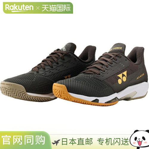 日本直邮Yonex 尤尼克斯 Power Cushion AC 女士网球鞋 SHTAALA-8