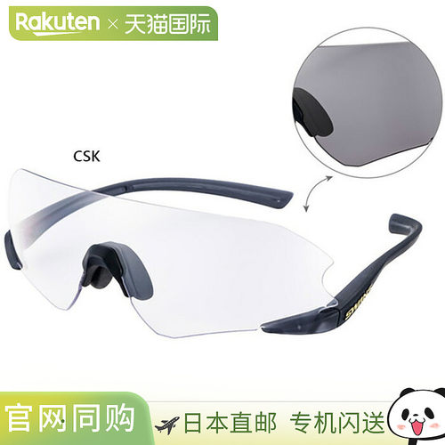 日本直邮SWANS E-NOX NEURON G3 男女通用运动太阳镜光致变色镜片