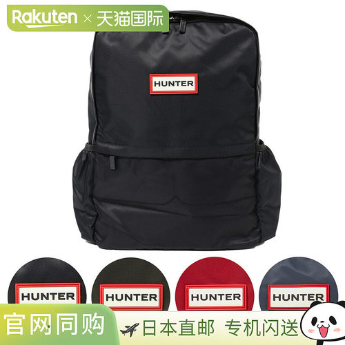 日本直邮HUNTER 背包 [原装大号尼龙背包] UBB6028KBM 有多种颜色