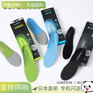 SUPERfeet 鞋垫男士女士跑步步行户外运动绿蓝黑运动 21.0-30.0
