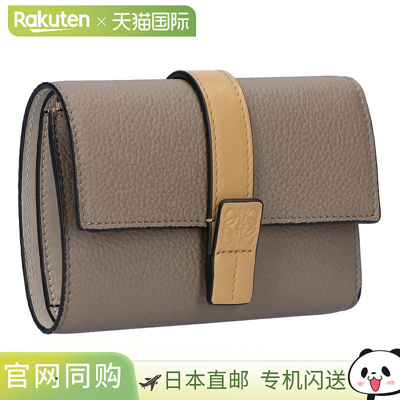 日本直邮LOEWE 小号竖款三折钱包C660S86X043589灰褐色/金色