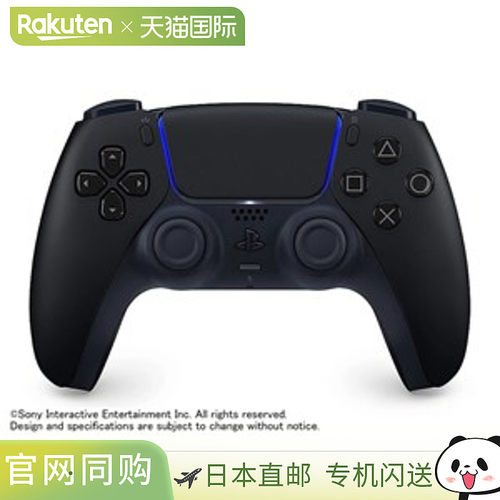 日本直邮索尼 DualSense 无线控制器 CFI-ZCT2J01 [午夜黑]