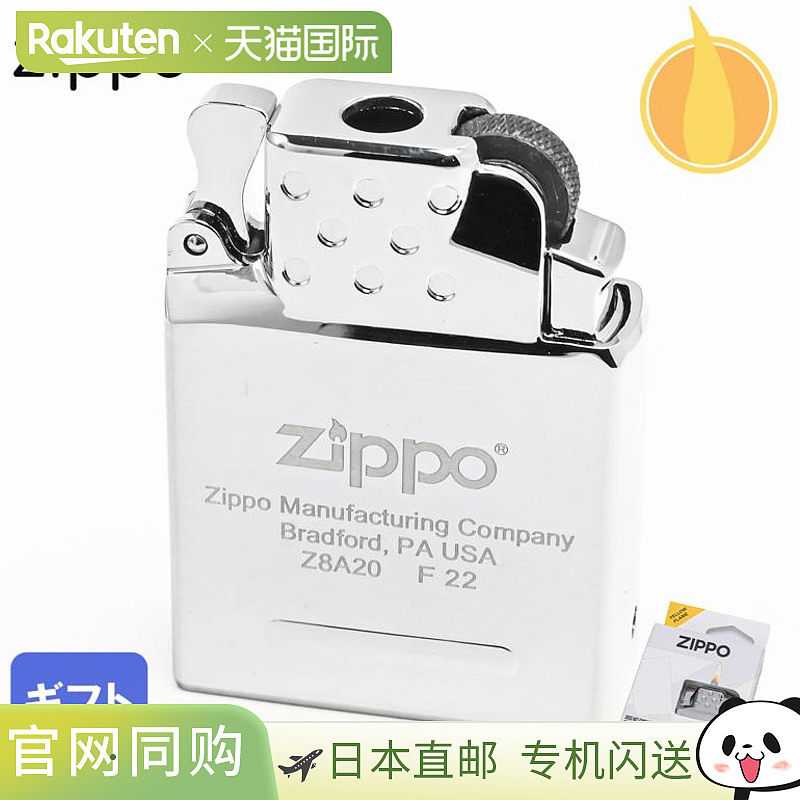 日本直邮ZIPPO 内胆 打火机内胆 气体 单火焰 蓝色 丁烷气 镀铬 6