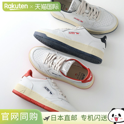 日本直邮MAISON KITSUNE x AUTRY MEDALIST 联名款 男士厚底低帮