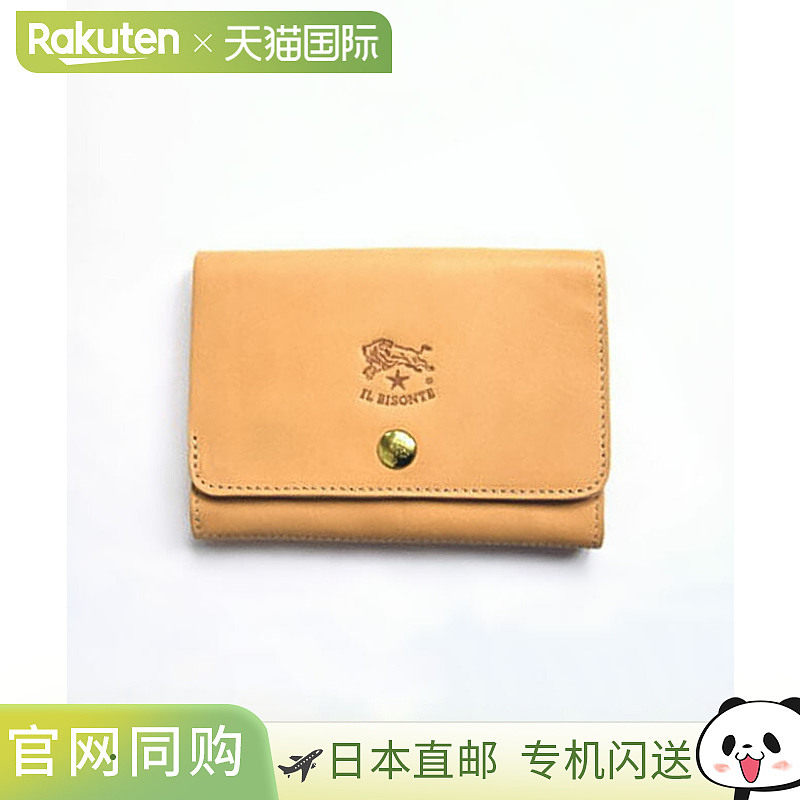 日本直邮IL BISONTE 双折按扣皮革钱包