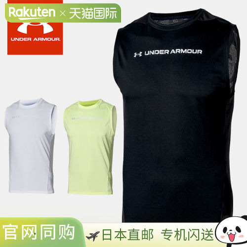 日本直邮Under Armour 男士无袖功能衫 UA Cool Pro 无袖衫 60125