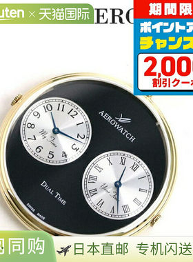 日本直邮AEROWATCH 怀表 开面 双时区 05826 JA03 AEROWATCH 黑色