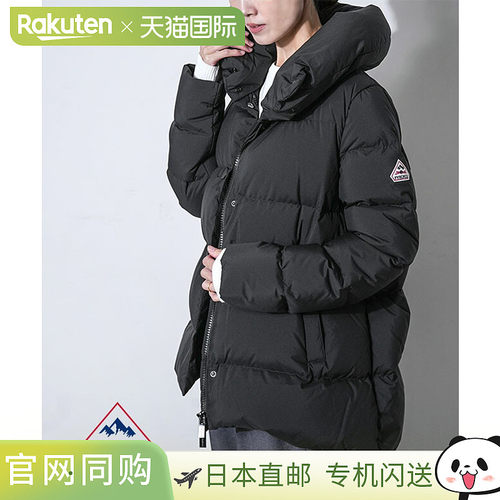 日本直邮PYRENEX ELAURA 2 羽绒服外套[HWU036]