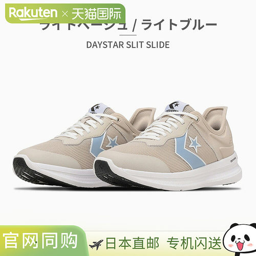 日本直邮Converse 女士 运动鞋Daystar Slit Slide 33600420 3360
