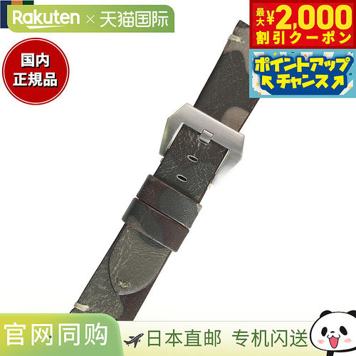 日本直邮Emitta 男士 Zwei 小牛皮表带22 毫米卡其色/银色替换表
