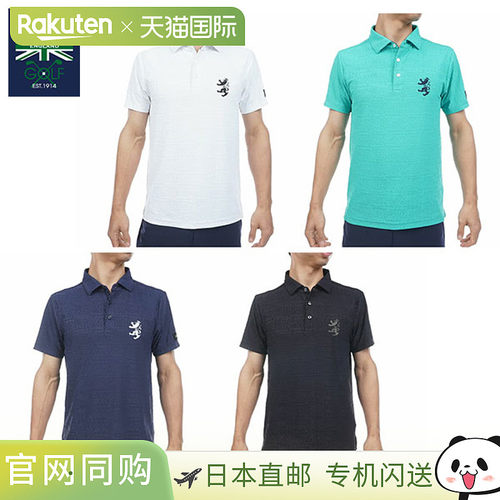 日本直邮Admiral Golf 高张力提花短袖Polo衫 ADMA633