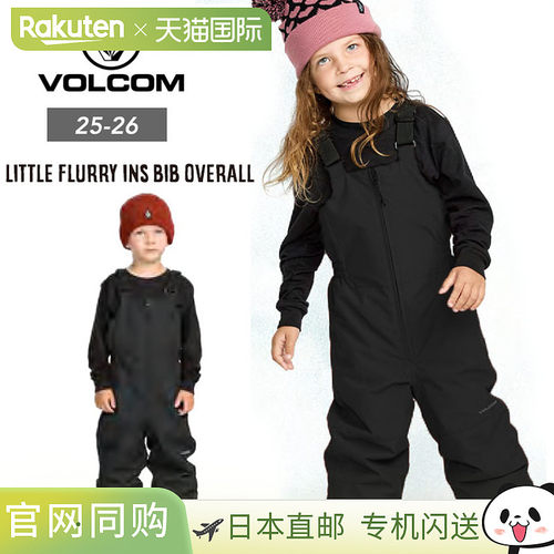 日本直邮VOLCOM Little Flurry Ins 背带裤 儿童背带裤/滑雪连体