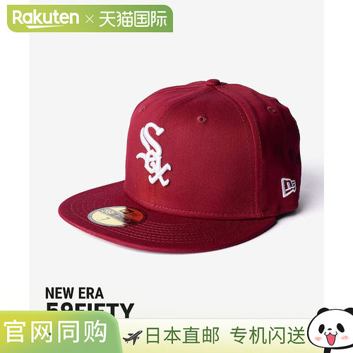 日本直邮New Era 59FIFTY 5950 芝加哥白袜队联盟必备棒球帽 (603