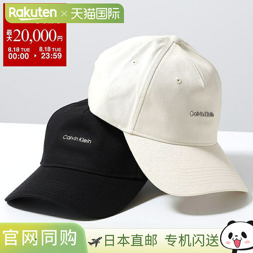 日本直邮Calvin Klein 棒球帽 LV04F5072G 男女通用 棉质 金属Log