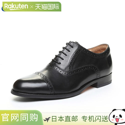 日本直邮Moon Star 月星 BW0101CL 男士商务皮鞋 黑色 42293806