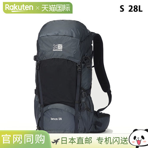 日本直邮Karrimor Lancs 28 背包轻便适合徒步旅行带防雨罩 (5012