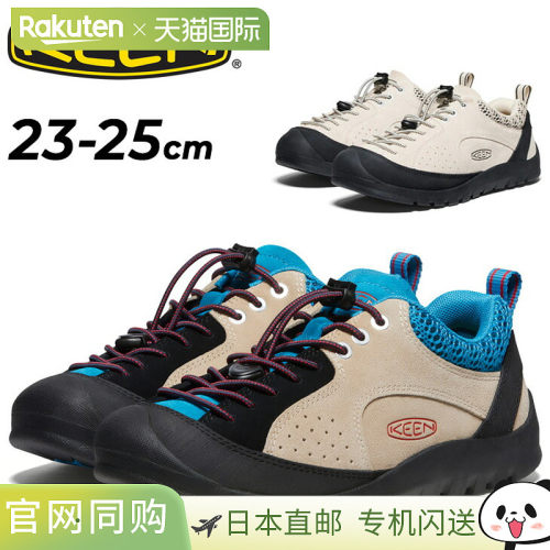 日本直邮KEEN 女士运动鞋 JASPER ROCKS SP（Jasper Rocks SP） -