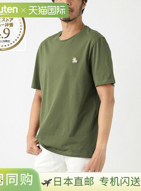 日本直邮MAISON KITSUNE 男士圆领T恤 军绿色 CHILLAX FOX PATCH