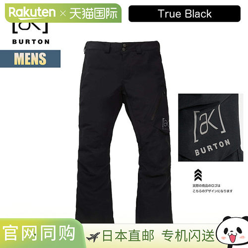 日本直邮Burton 男士滑雪裤 25-26 Burton [ak] Cyclic GORE-TEX