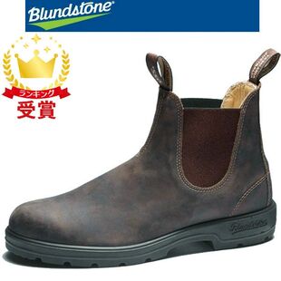 Blundstone Brandstone 侧边戈尔靴工作靴 BS585267