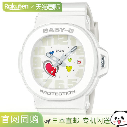 日本直邮卡西欧 BABY-G 女士腕表俏皮爱心系列