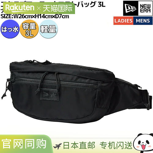 日本直邮New Era Explorer 腰包 3L 尼龙斜纹布 黑色 男女通用 休