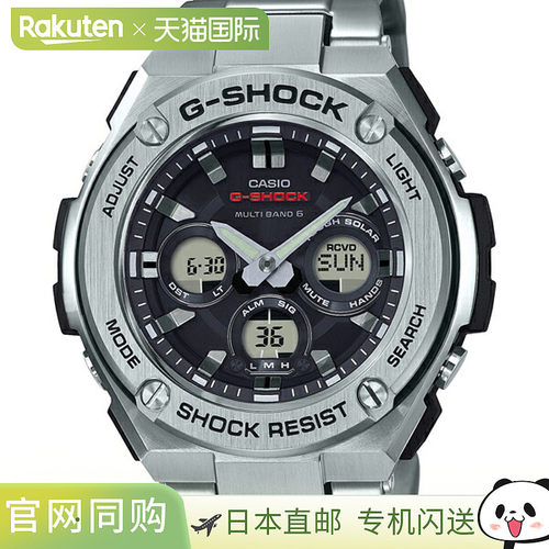 日本直邮 卡西欧 电波太阳能电波手表 G-STEEL系列