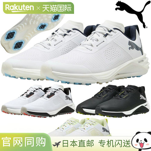 日本直邮PUMA GOLF Shadowcat Nitro 2.0 无钉高尔夫球鞋（2026 [