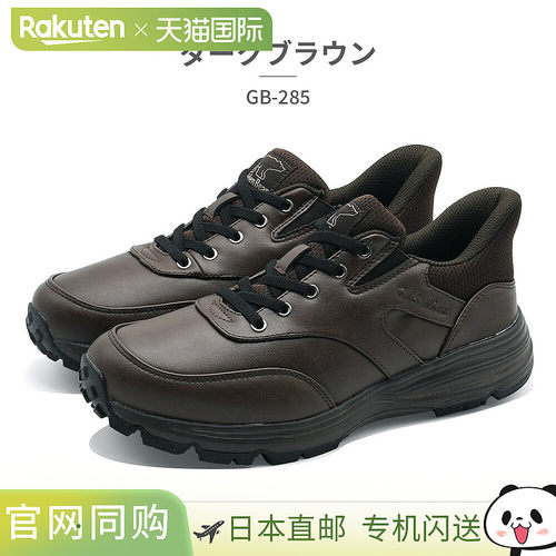 日本直邮Golden Bear 男士运动鞋 GB-285 防水可站立穿着