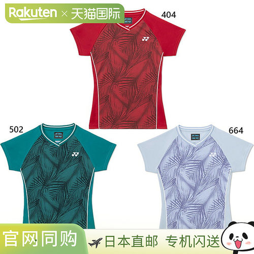 日本直邮YONEX 尤尼克斯 20992J 儿童比赛服上衣 网球羽毛球服 UV