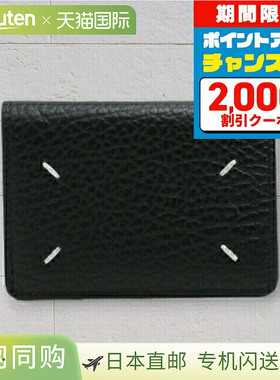 日本直邮Maison Margiela 三折钱包 S36UI0416P4455T8013 男士女