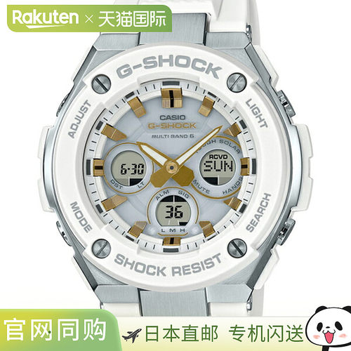 日本直邮GST-W300-7AJF G-SHOCK 白色 G-Shock G-Shock Radio 太