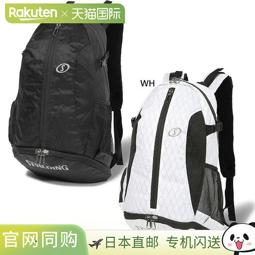 日本直邮Spalding Cager Pro 双肩背包 32L 男女通用 白色 41-014
