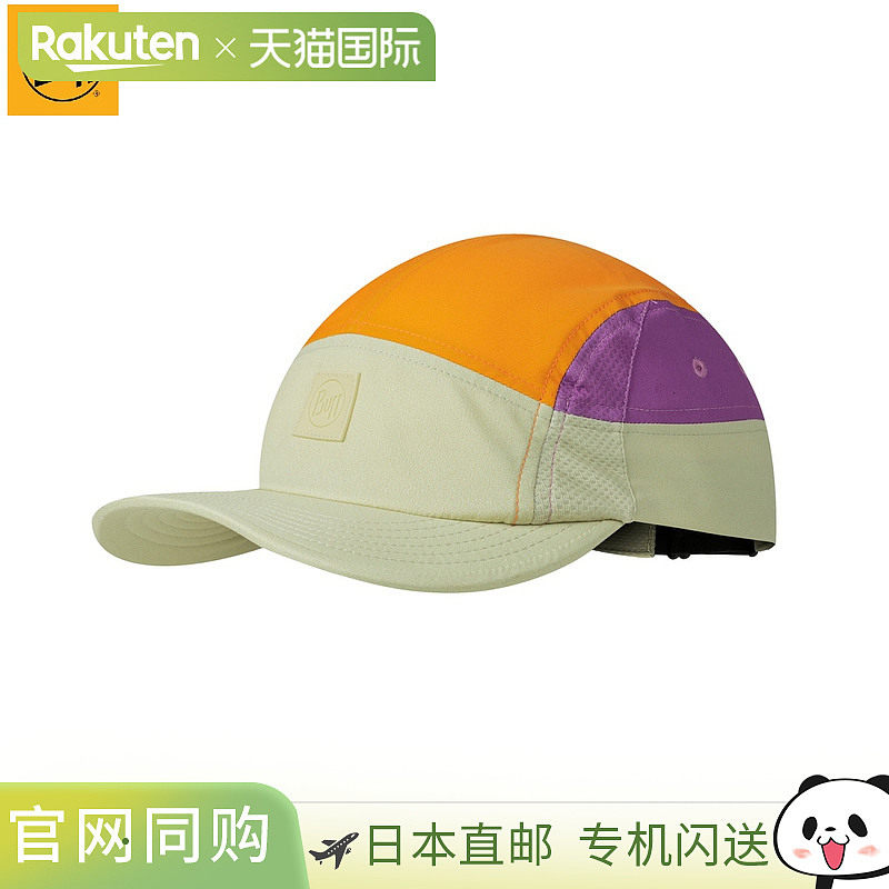 日本直邮BUFF 5 PANEL GO CAP 棒球帽 跑步骑行休闲 UV防护 57579图片