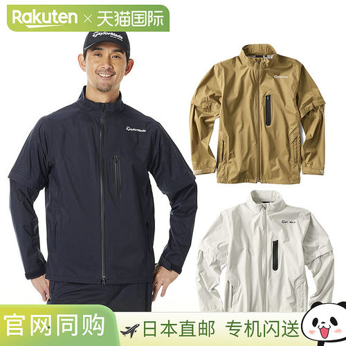 日本直邮TaylorMade TM 技术防水夹克雨衣“TL782”