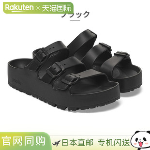 日本直邮Birkenstock Florida III EVA Flex 女士厚底凉鞋（10297