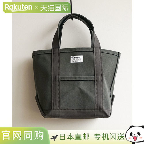 日本直邮orcival品牌通用款通用款女包OR-H0285KWC
