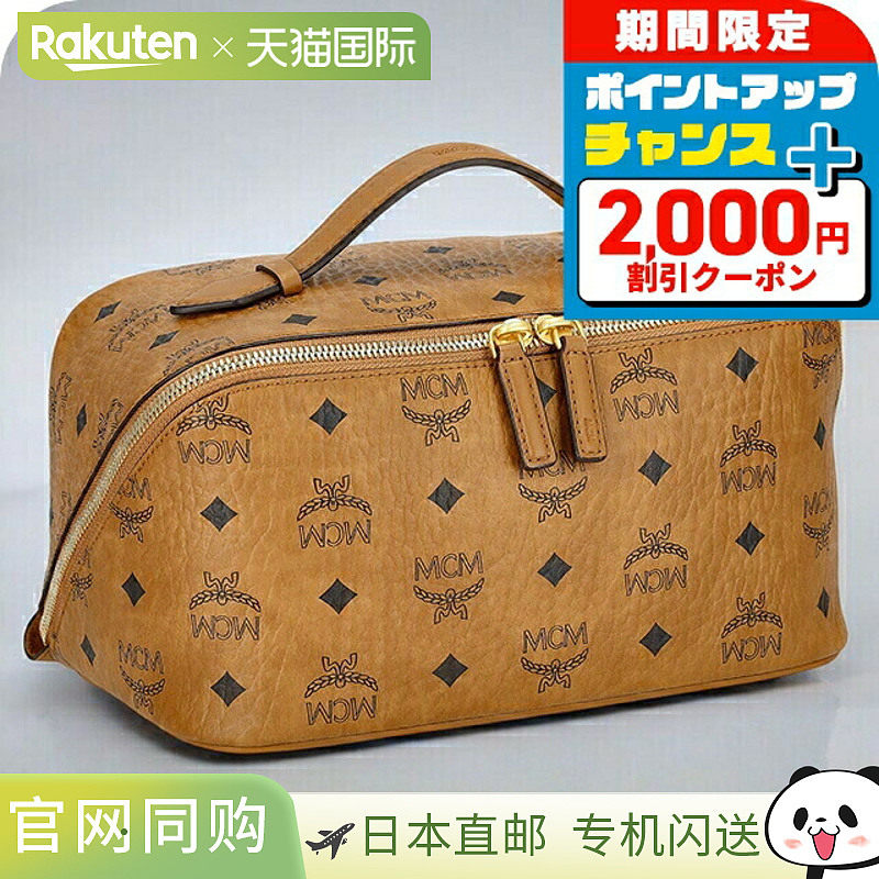 日本直邮MCM 男女通用 品牌 棕色 手拿包 MCM MXZESTT06