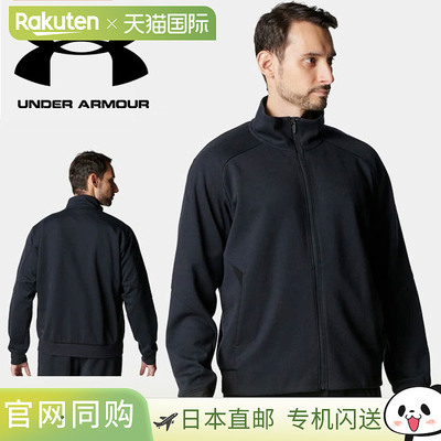 日本直邮Under Armour 男士长袖拉链外套UA Prestige 针织修身款