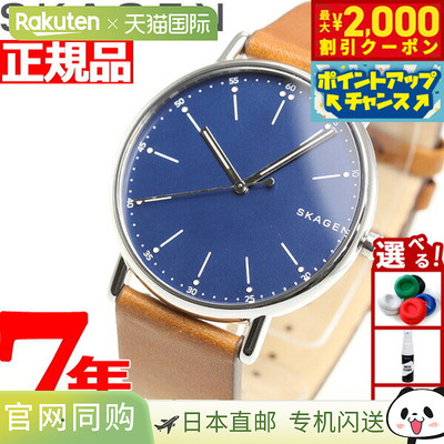 日本直邮SKAGEN 男士手表签名 SKW6355
