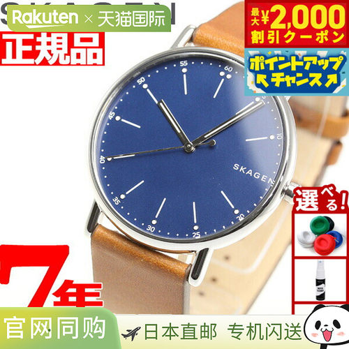 日本直邮SKAGEN 男士手表签名 SKW6355