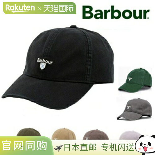 日本直邮Barbour Cascade 带标志帽子冬季保暖防水露营品牌MHA027
