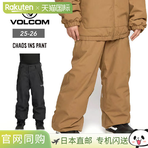 日本直邮VOLCOM Chaos Ins 青少年滑雪裤宽松版型适合单板滑雪