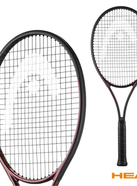 Head海德网球拍23全新L6 Prestige Pro专业拍石墨烯网球拍无网