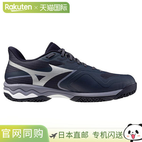 日本直邮Mizuno 美津浓 Wave Exceed Court WIDE OC 网球鞋 61GB2