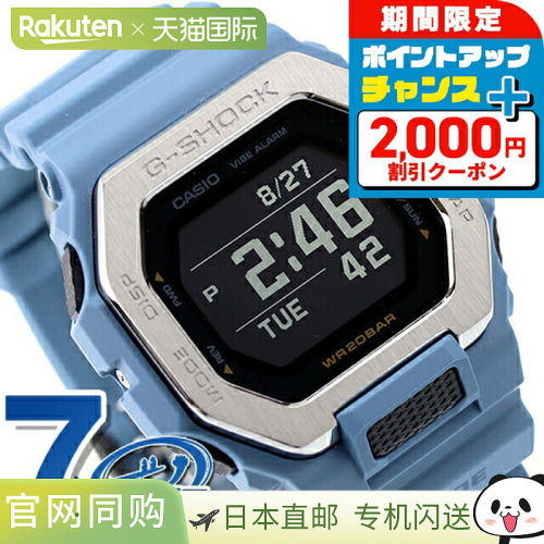 日本直邮CASIO 卡西欧男士时尚方块表G-SHOCK GBX-100